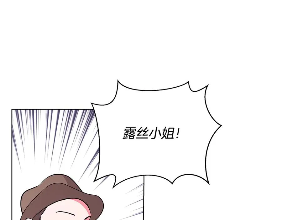 第9话 被记者盘问 第6页