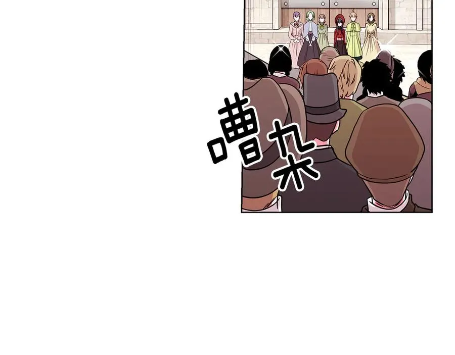 第9话 被记者盘问 第8页