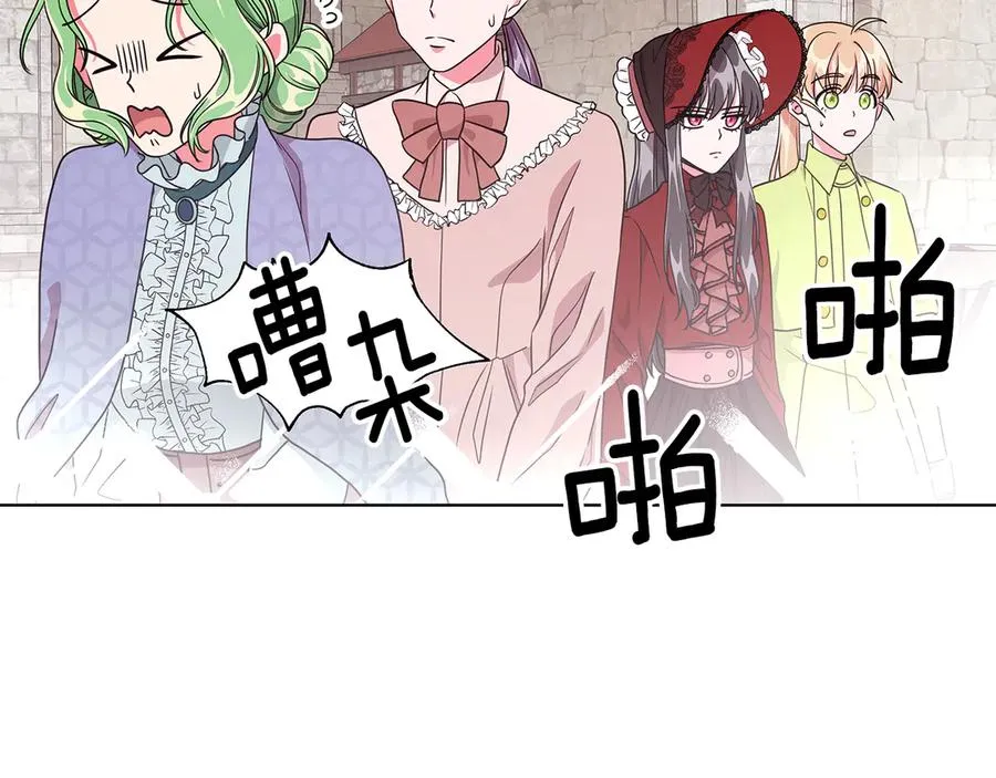 第9话 被记者盘问 第10页