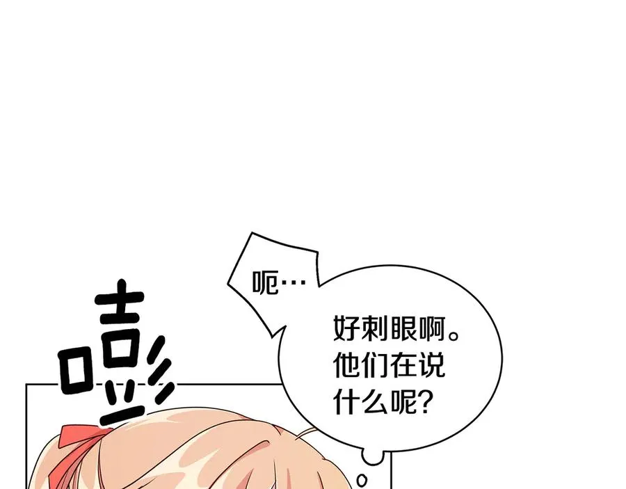 第9话 被记者盘问 第11页