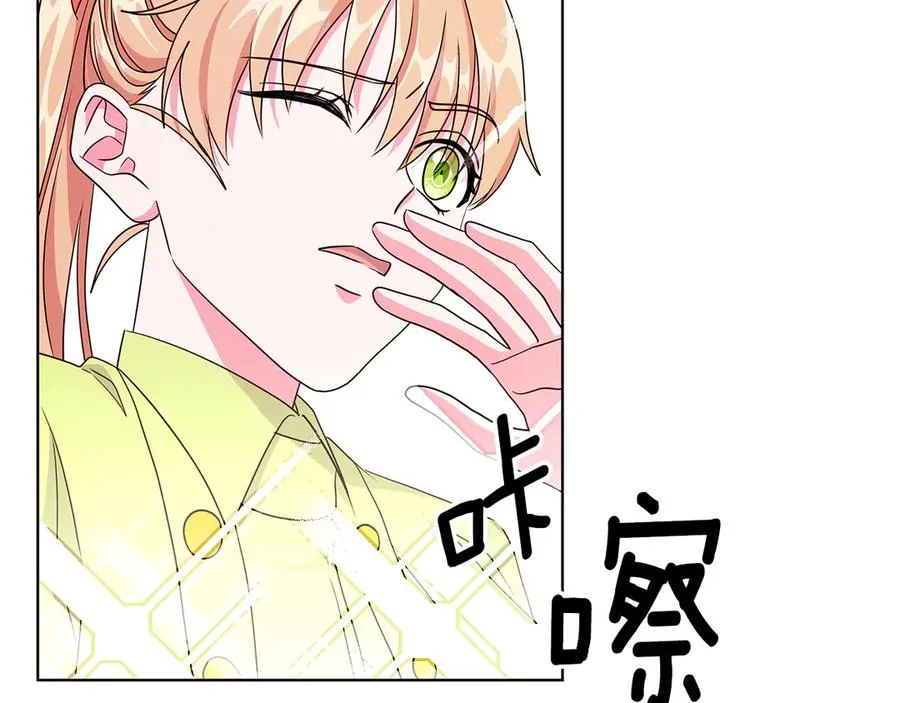 第9话 被记者盘问 第12页