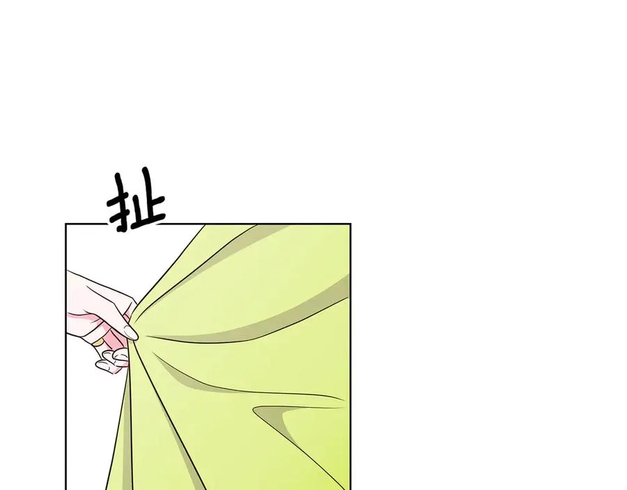 第9话 被记者盘问 第14页