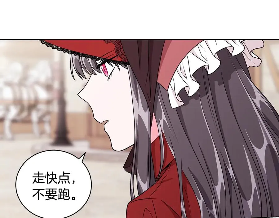 第9话 被记者盘问 第16页