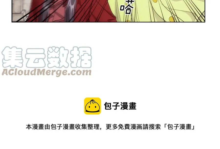 第9话 被记者盘问 第25页