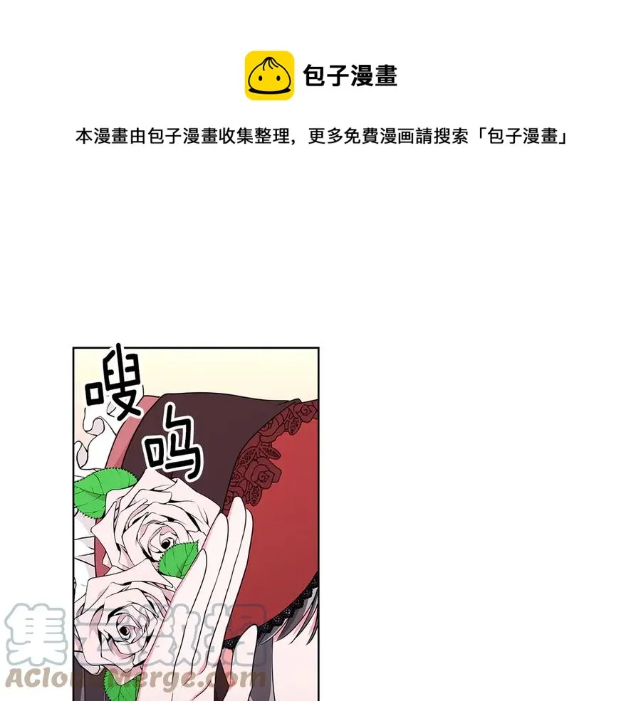 第9话 被记者盘问 第29页