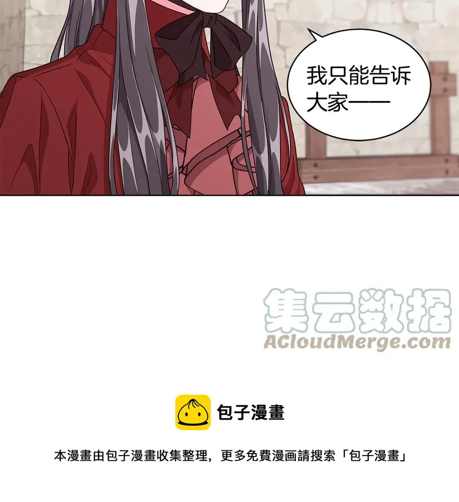 第9话 被记者盘问 第37页