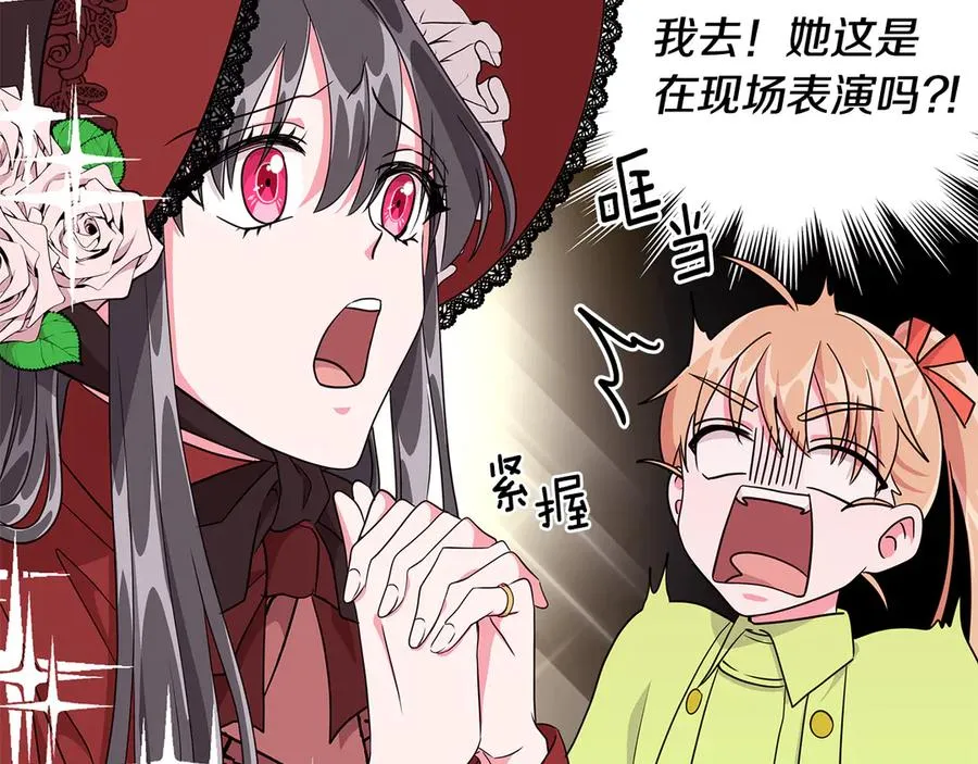 第9话 被记者盘问 第46页