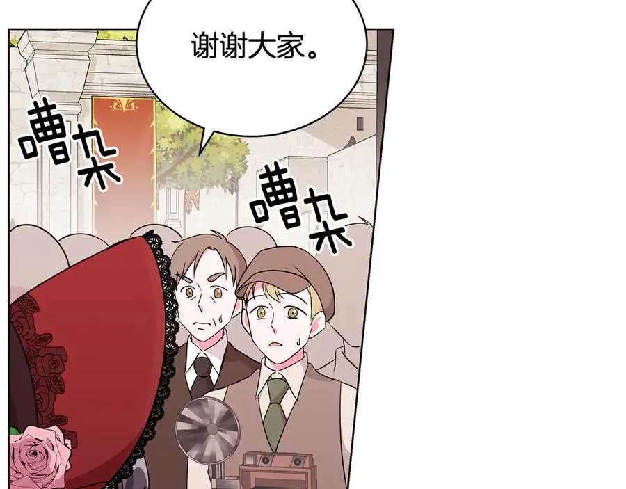 第9话 被记者盘问 第50页