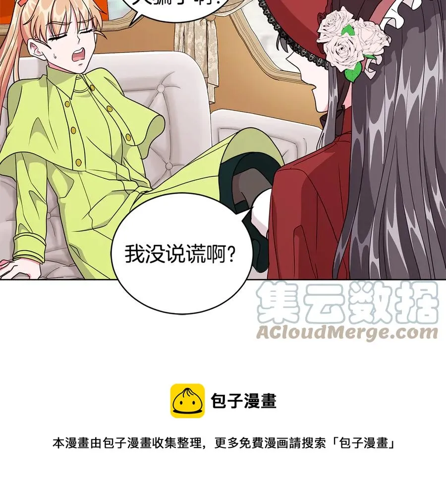第9话 被记者盘问 第57页
