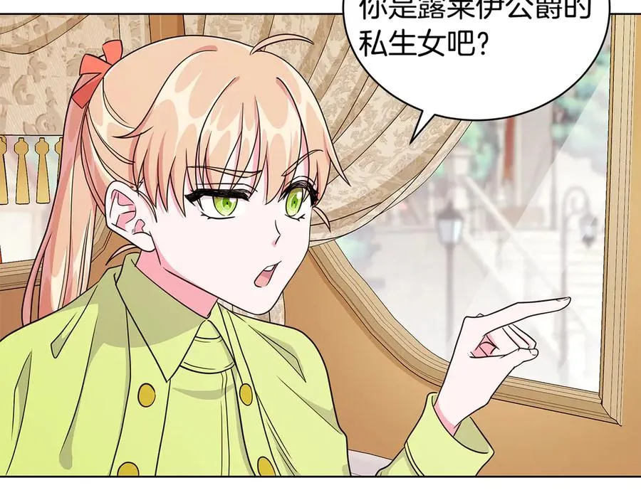第9话 被记者盘问 第59页
