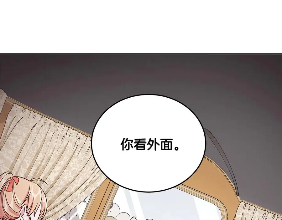 第9话 被记者盘问 第63页