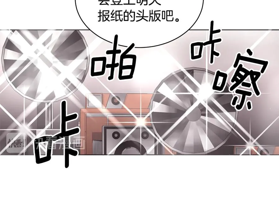 第9话 被记者盘问 第66页