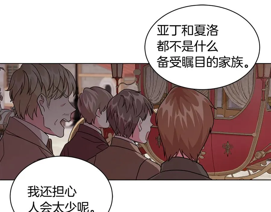 第9话 被记者盘问 第67页