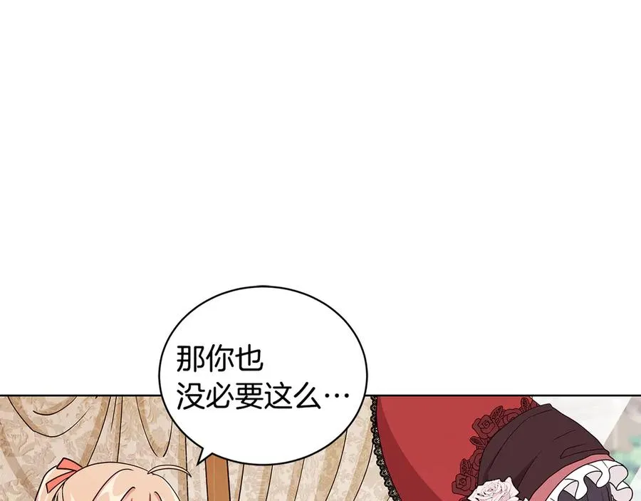 第9话 被记者盘问 第70页