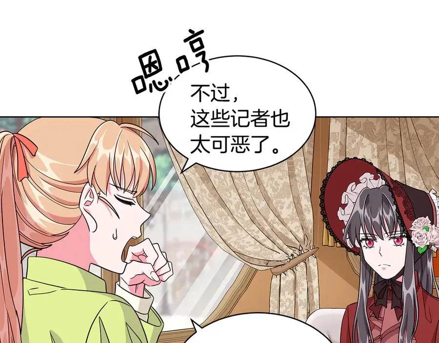 第9话 被记者盘问 第74页