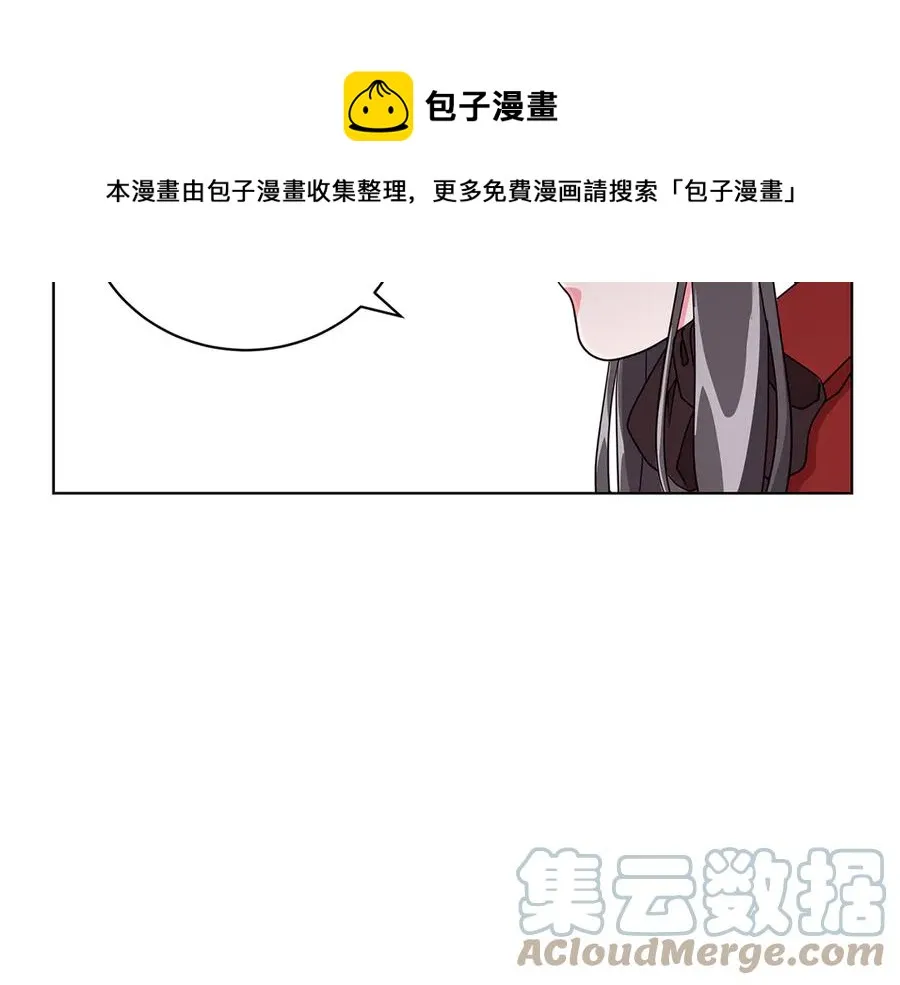 第9话 被记者盘问 第81页