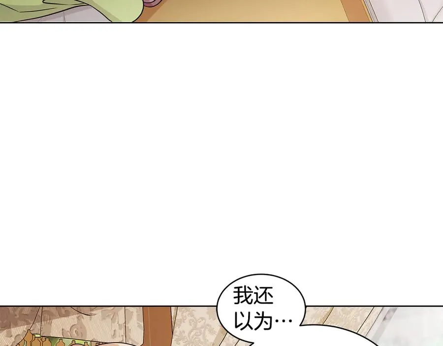 第9话 被记者盘问 第83页