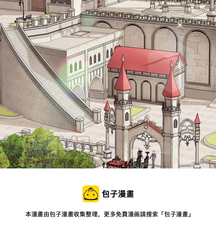 第9话 被记者盘问 第97页