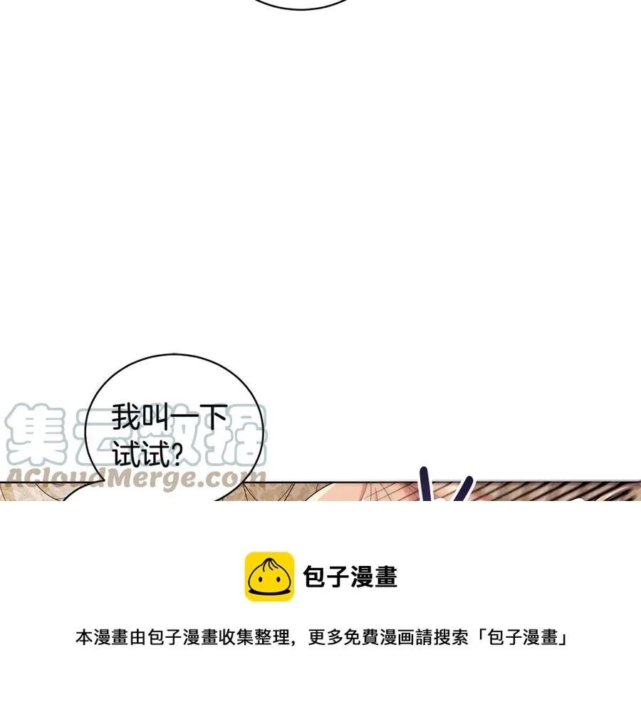 第9话 被记者盘问 第109页