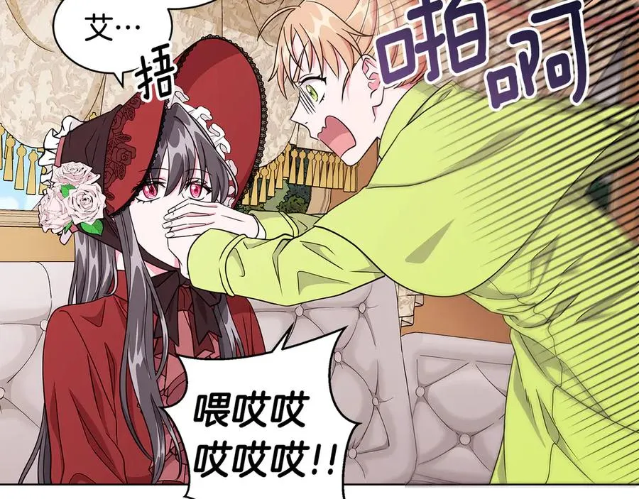 第9话 被记者盘问 第110页