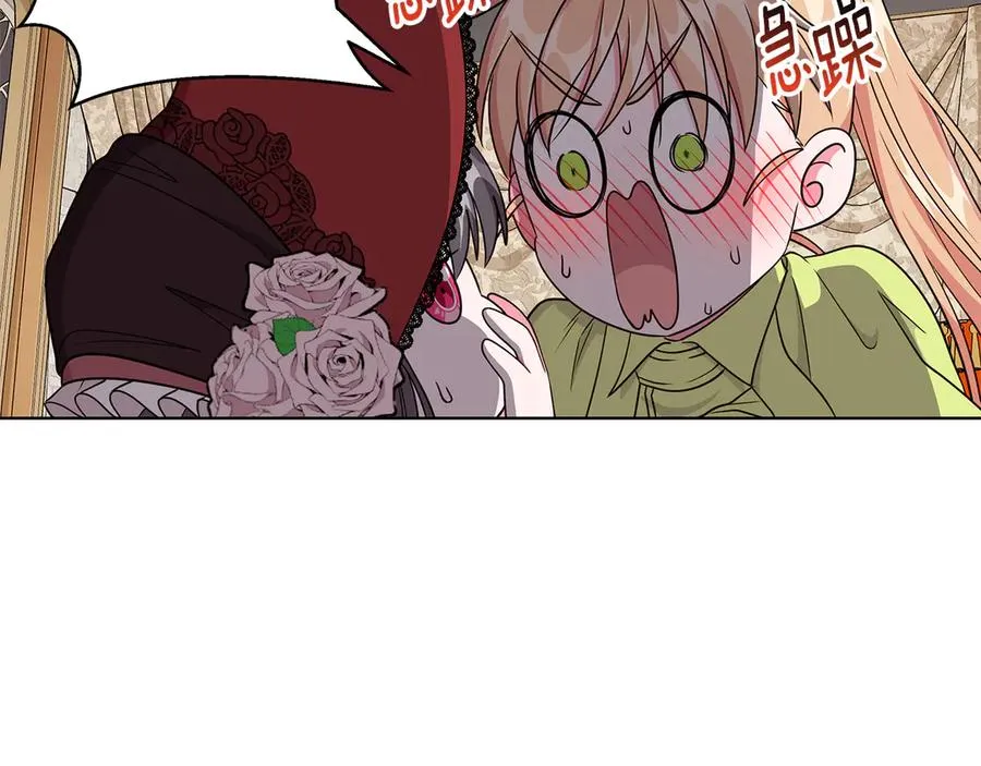 第9话 被记者盘问 第112页