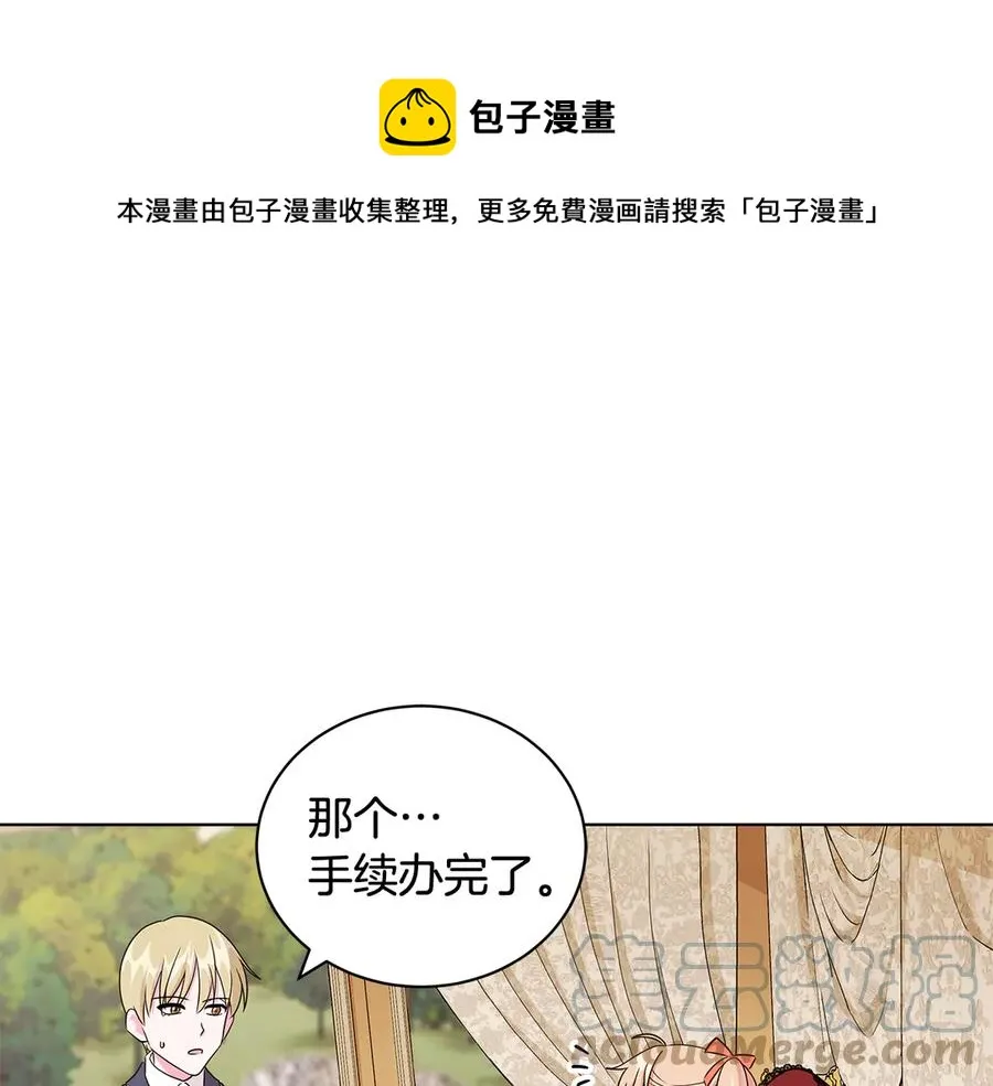 第9话 被记者盘问 第113页