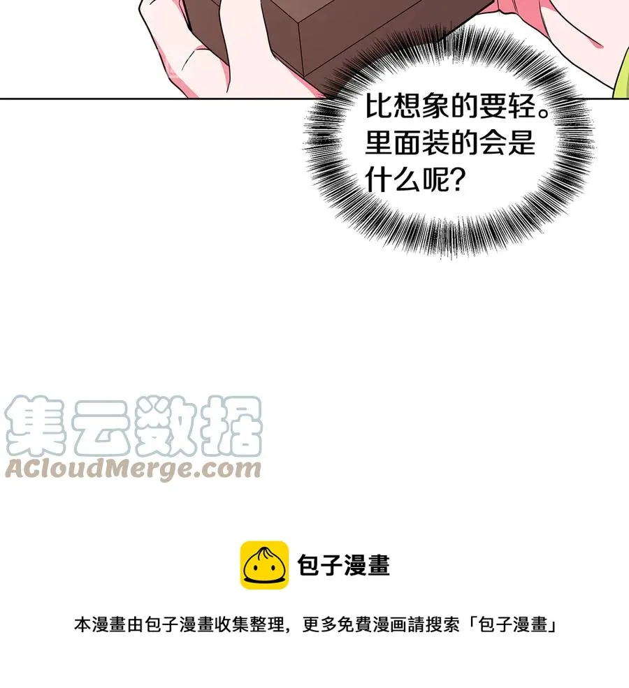 第9话 被记者盘问 第117页