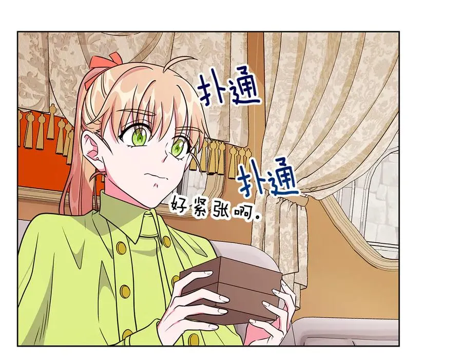 第9话 被记者盘问 第118页