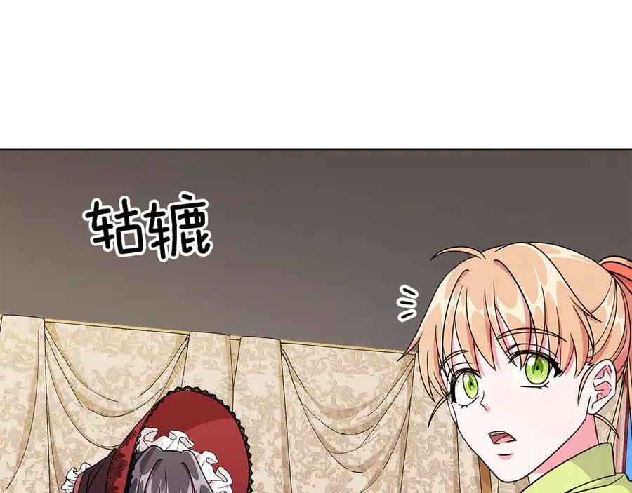 第9话 被记者盘问 第122页
