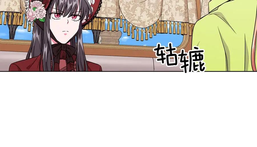 第9话 被记者盘问 第123页