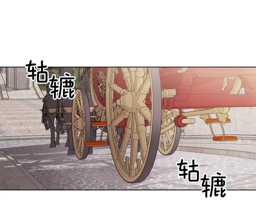 第9话 被记者盘问 第124页