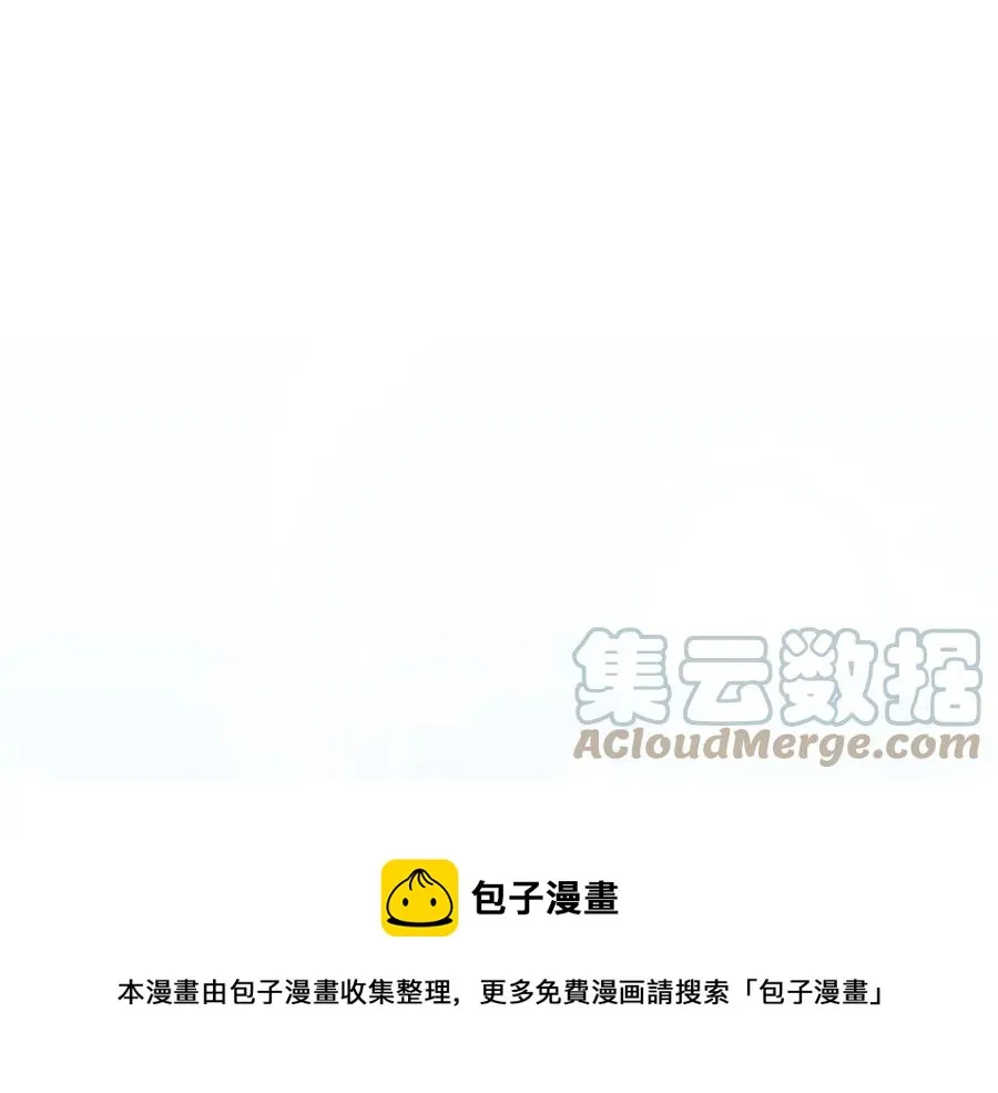 第9话 被记者盘问 第125页