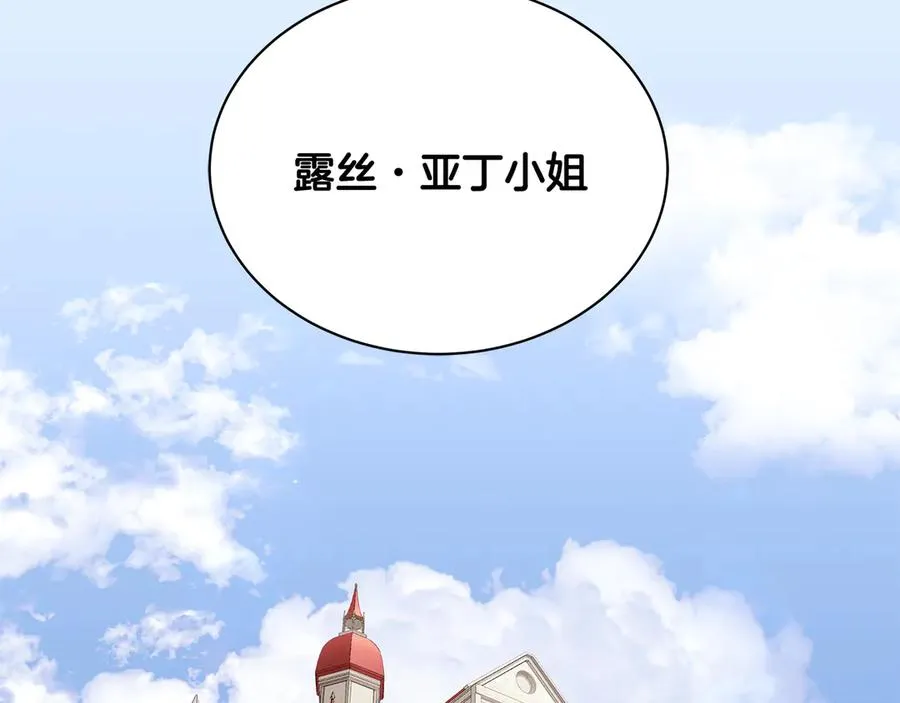 第9话 被记者盘问 第127页