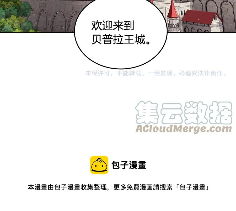 第9话 被记者盘问 第129页