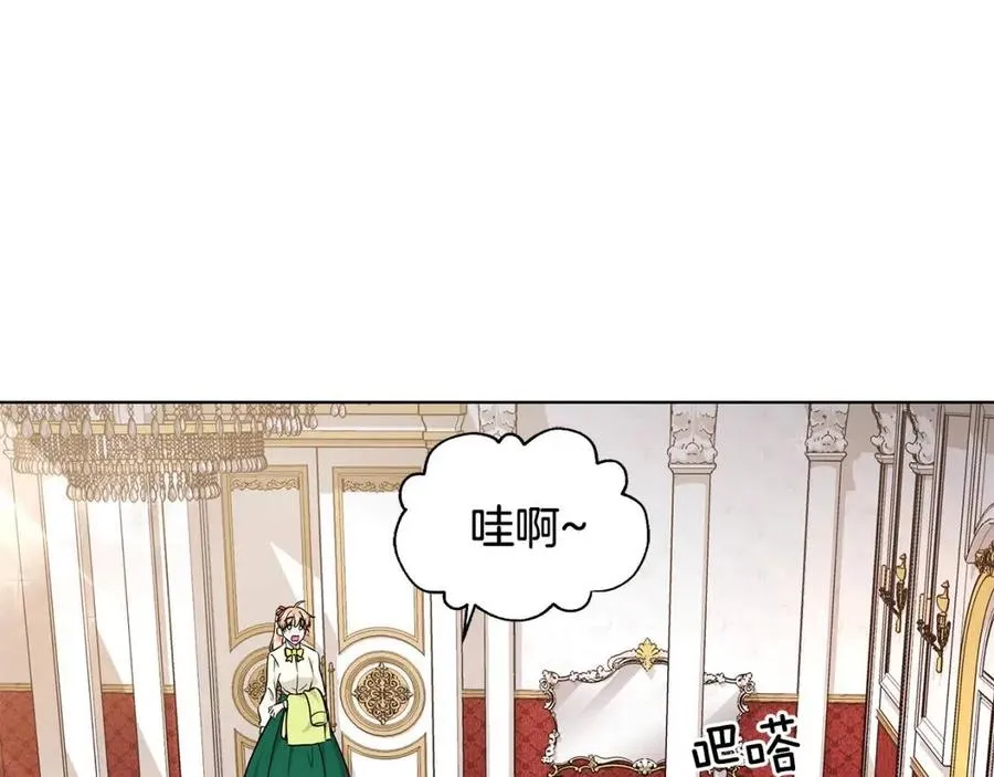 第10话 入住皇宫 第6页