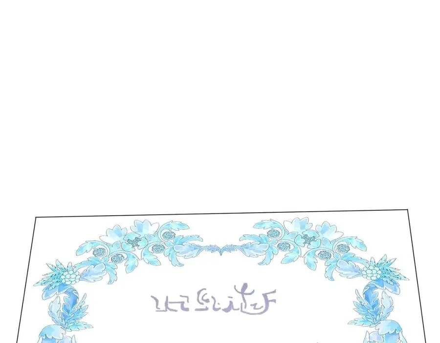 第10话 入住皇宫 第19页