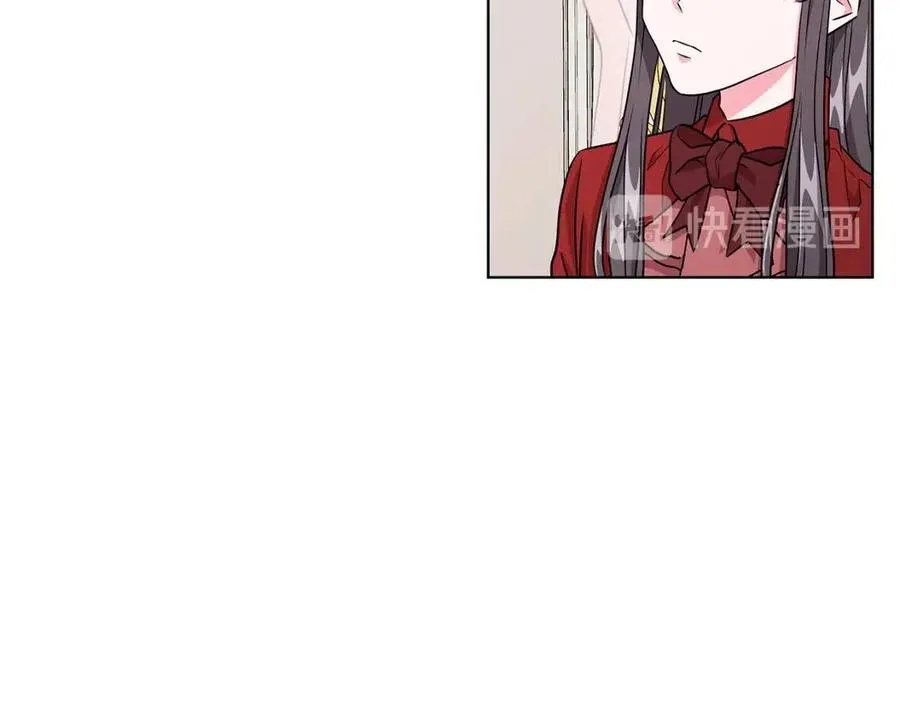 第10话 入住皇宫 第58页