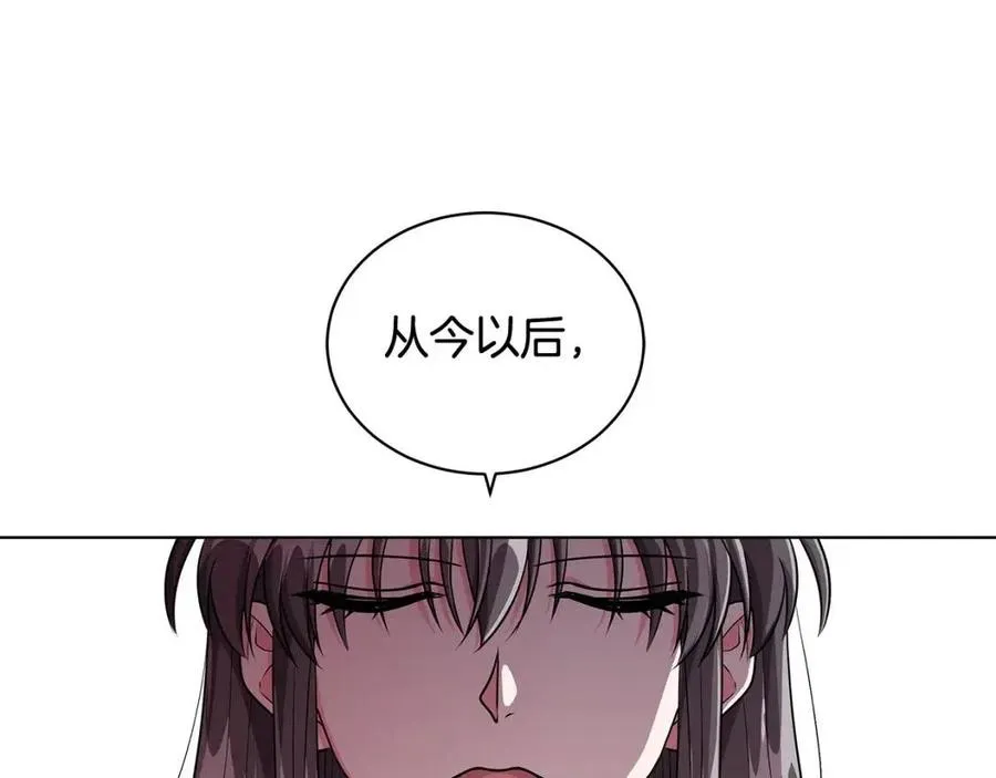 第10话 入住皇宫 第60页