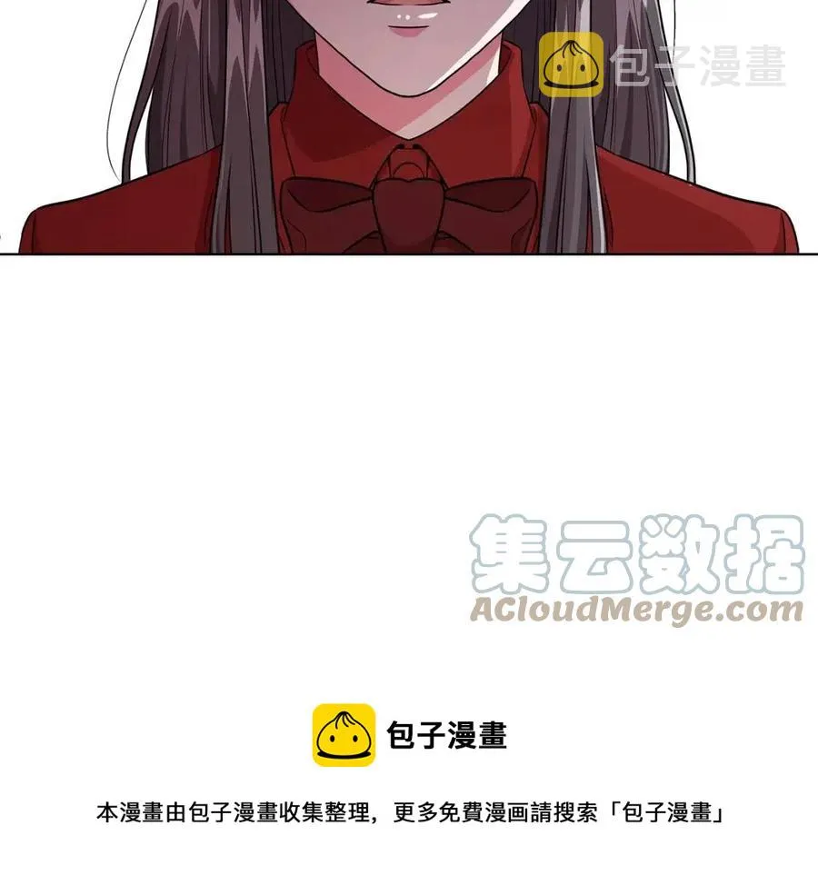 第10话 入住皇宫 第61页