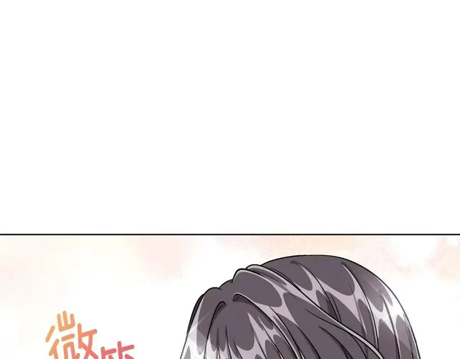 第10话 入住皇宫 第88页