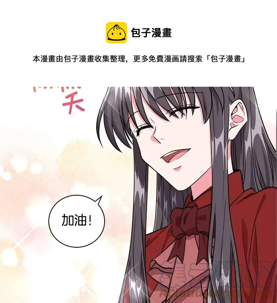 第10话 入住皇宫 第89页