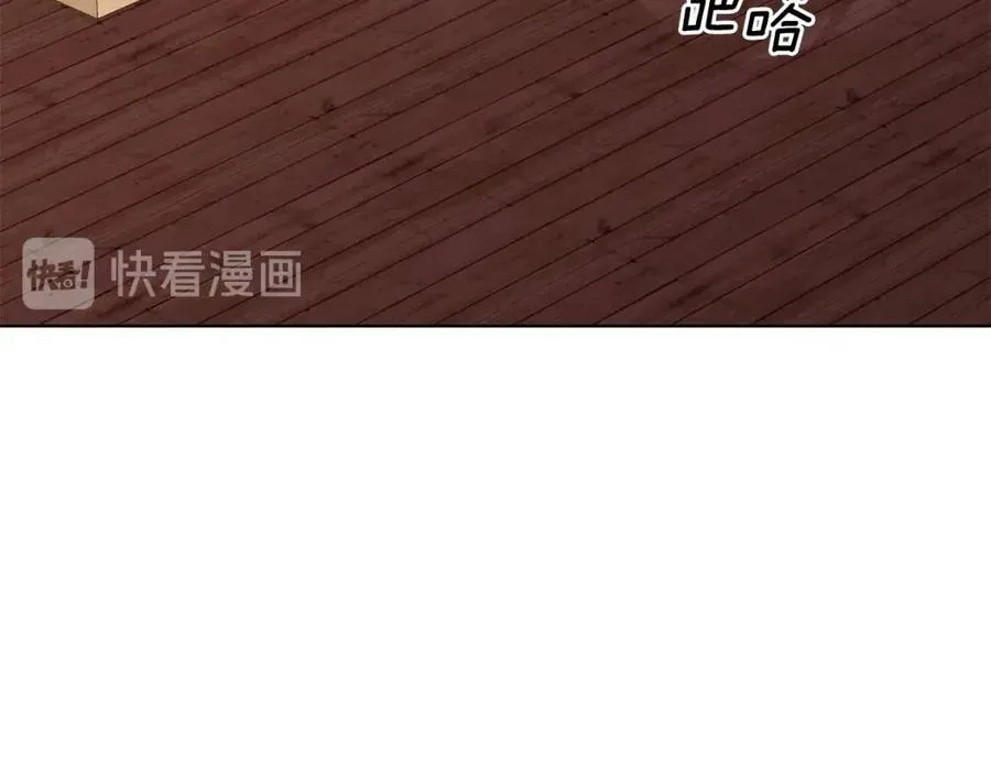 第10话 入住皇宫 第116页