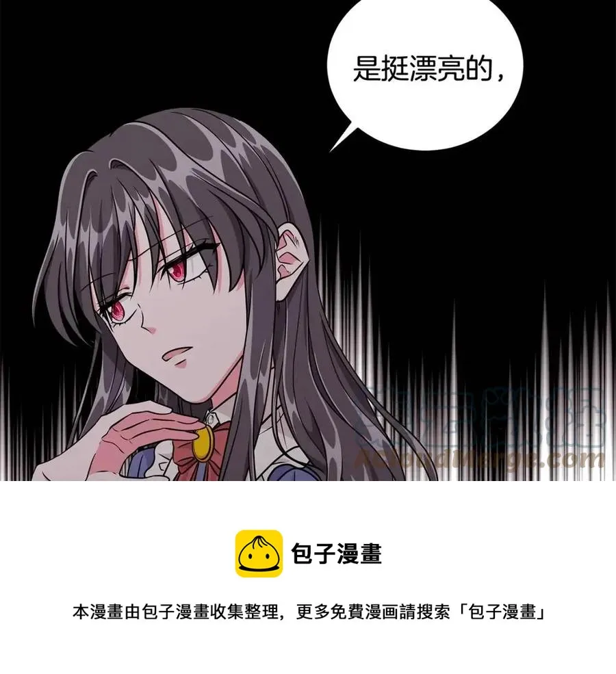 第10话 入住皇宫 第125页