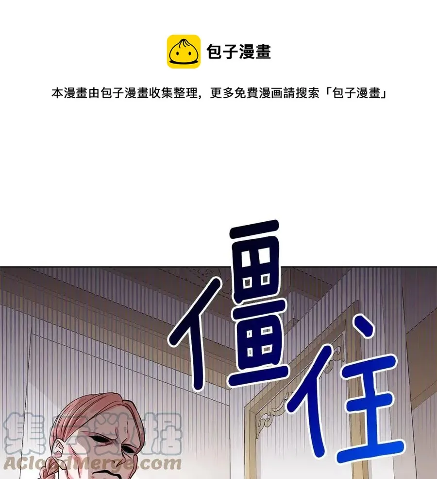 第10话 入住皇宫 第137页
