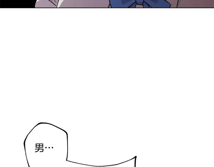 第10话 入住皇宫 第142页