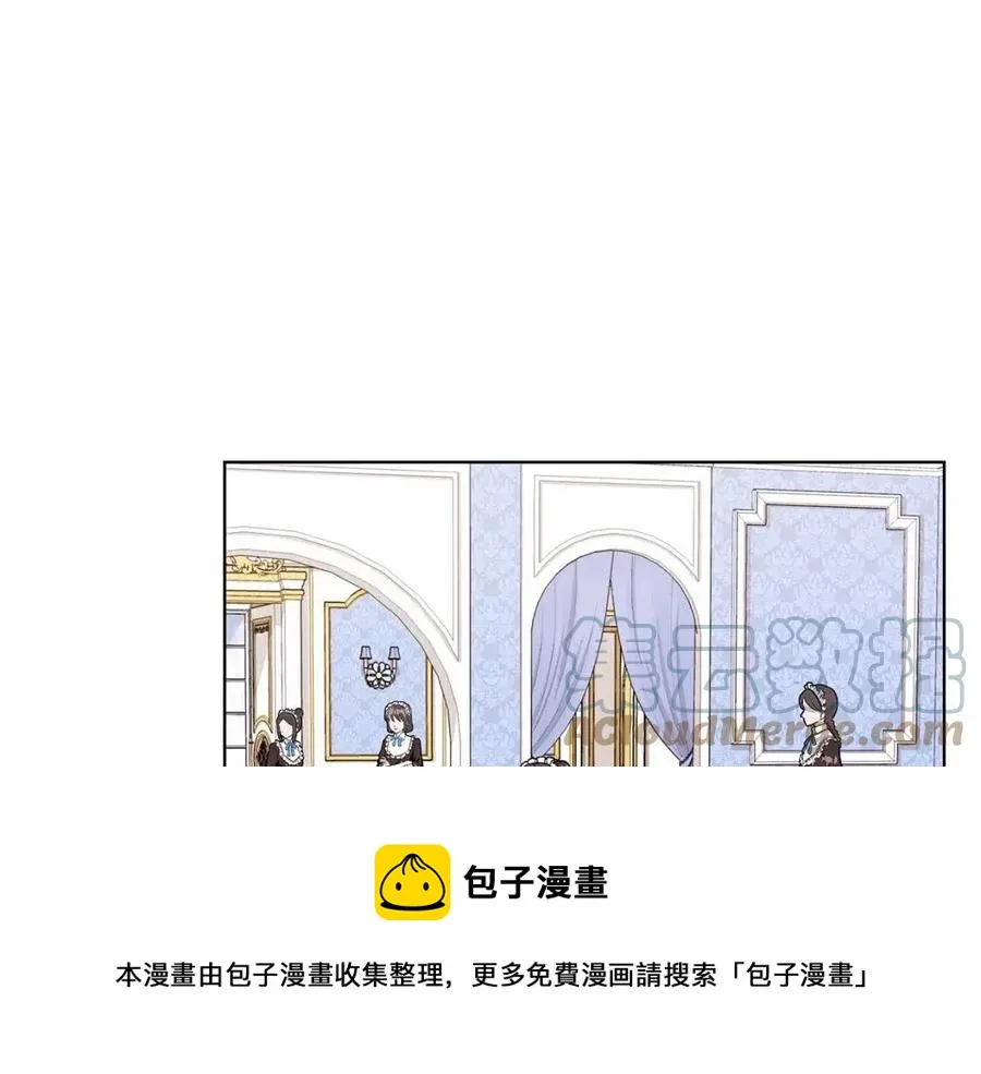 第11话 遇到公爵小姐 第33页