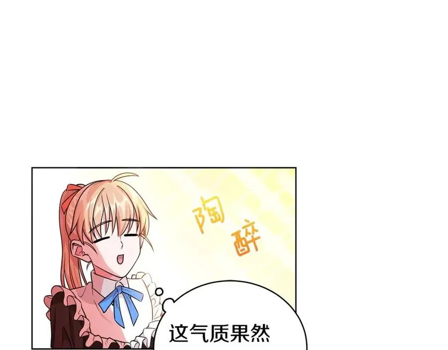 第11话 遇到公爵小姐 第39页