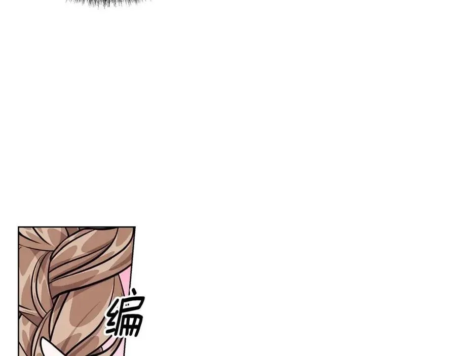 第11话 遇到公爵小姐 第63页