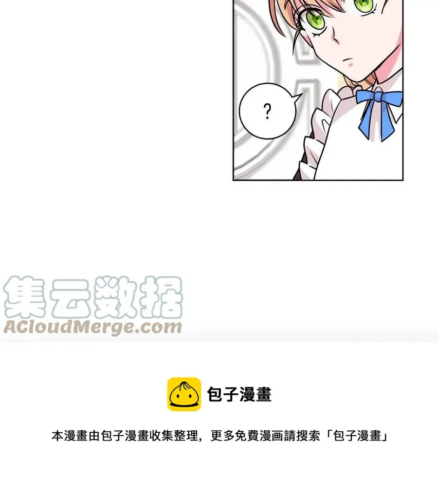 第11话 遇到公爵小姐 第69页