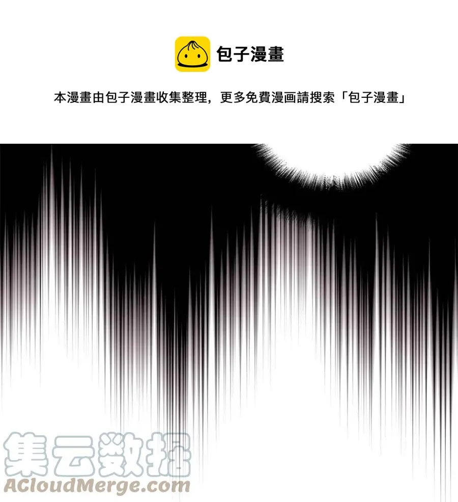 第11话 遇到公爵小姐 第77页